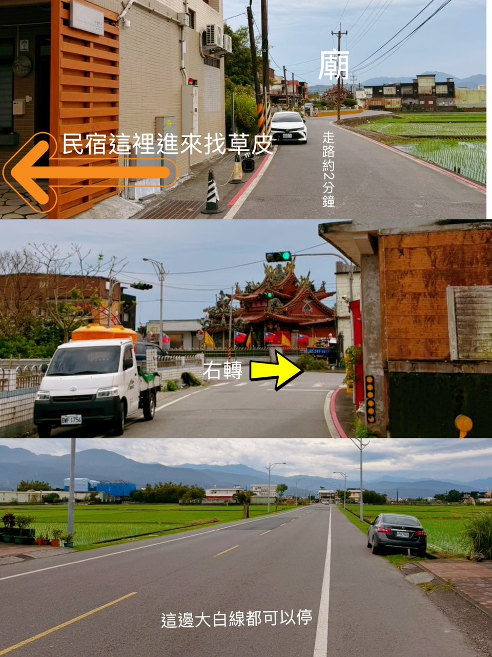 宜蘭住宿包棟推薦-【空島二館7號房】寵物友善×KTV歡唱×自動麻將桌×烤肉場地，最多可住14人包棟，超適合親友團、家庭旅行一起住！