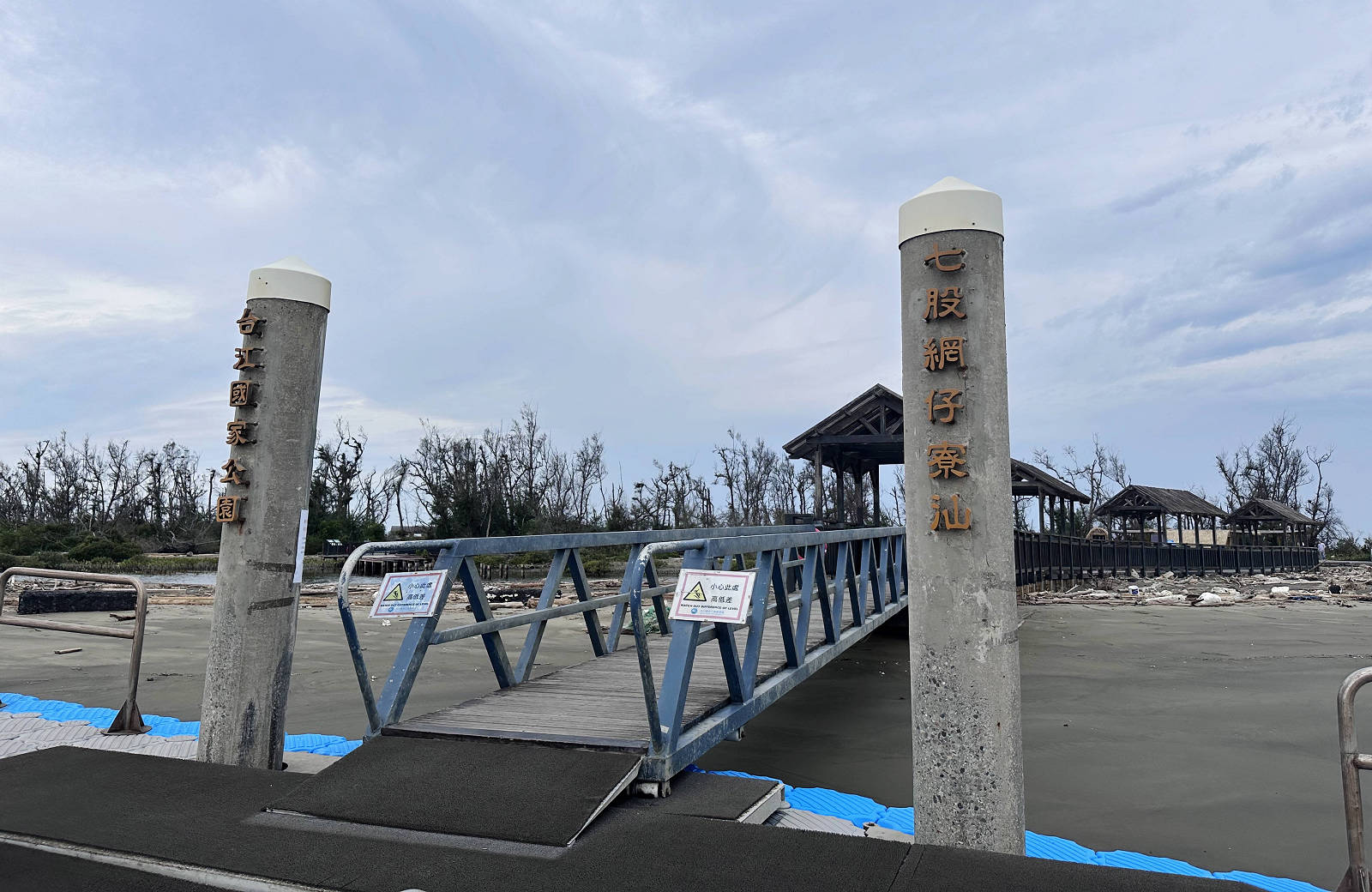 【永順號】七股潟湖觀光生態遊船+不限時烤蚵吃到飽+無人沙洲探尋只要250元！
