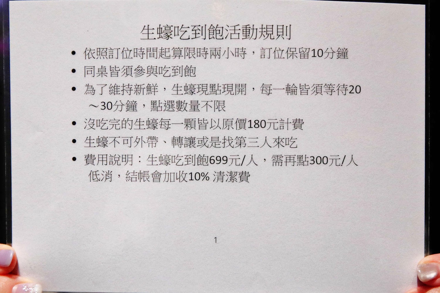 【永和餐酒館】杜菇餐酒館，調酒+生蠔吃到飽，餐點美味價格親民CP值爆炸高，還有柯基雙胞胎坐台！