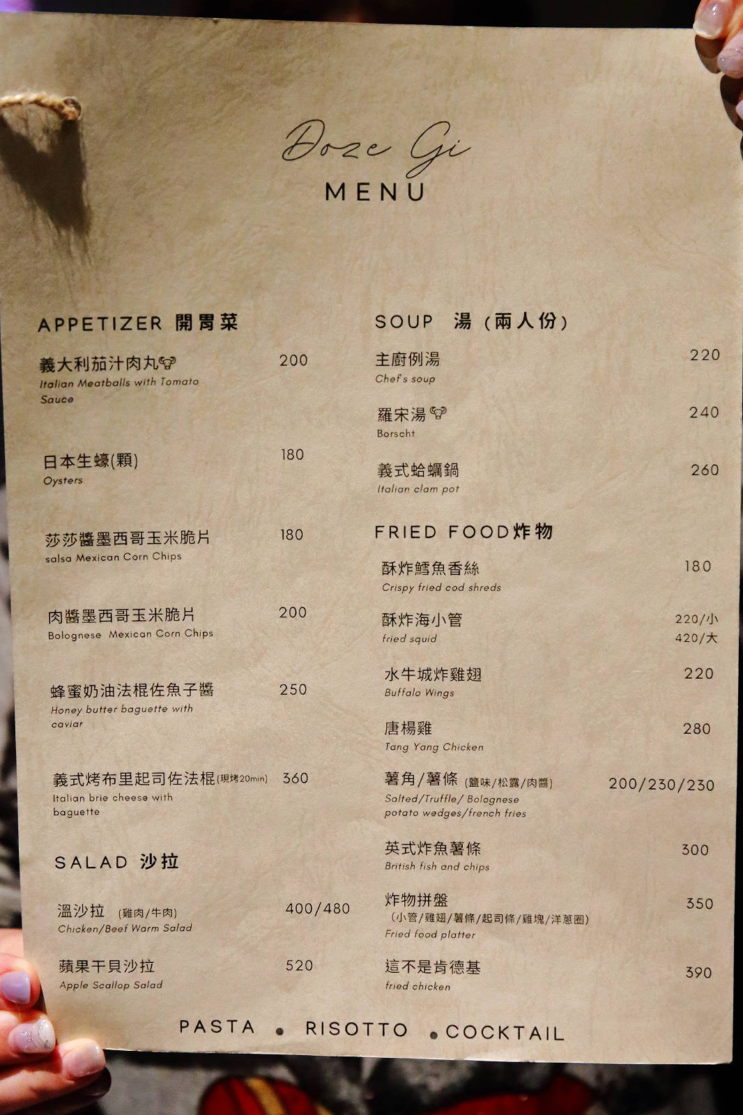 【永和餐酒館】杜菇餐酒館，調酒+生蠔吃到飽，餐點美味價格親民CP值爆炸高，還有柯基雙胞胎坐台！