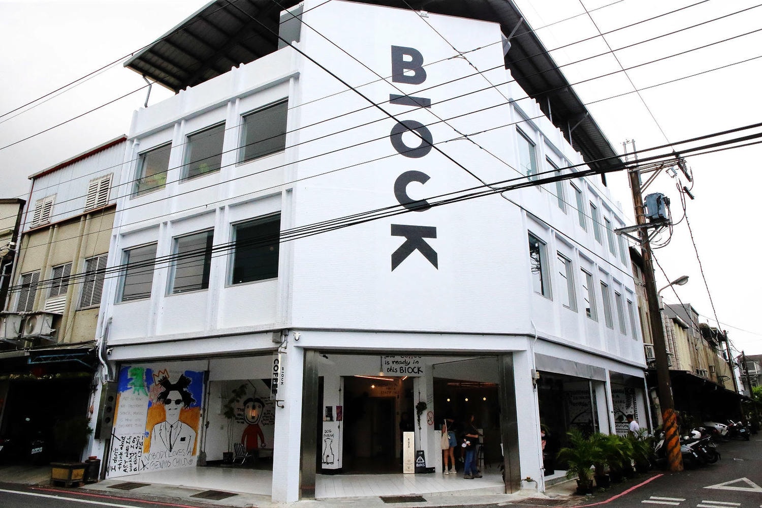 塗鴉廢墟風的宜蘭咖啡館- BlOCK COFFEE,三層樓的老房子改建而成,塗鴉廢墟風與現代工業風的結合,氣氛意境風格照片這裡拍! - 第2張圖 塗鴉廢墟風的宜蘭咖啡館- BlOCK COFFEE,三層樓的老房子改建而成,塗鴉廢墟風與現代工業風的結合,氣氛意境風格照片這裡拍!