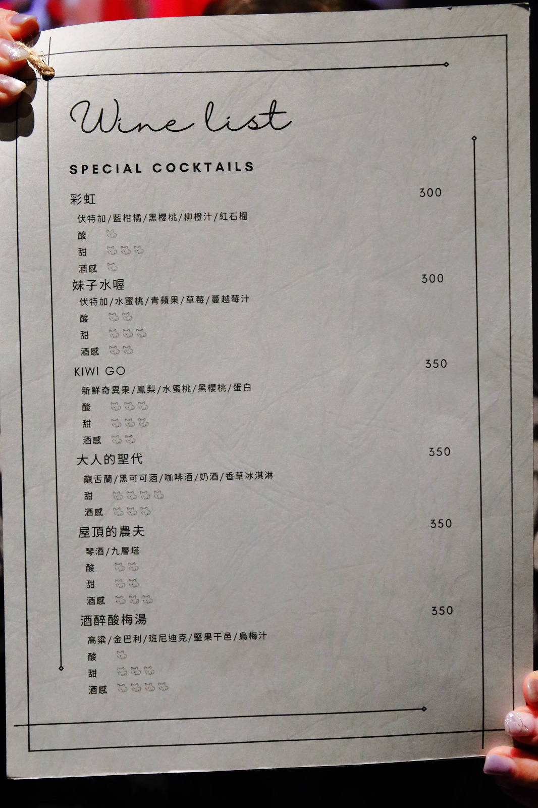 【永和餐酒館】杜菇餐酒館，調酒+生蠔吃到飽，餐點美味價格親民CP值爆炸高，還有柯基雙胞胎坐台！