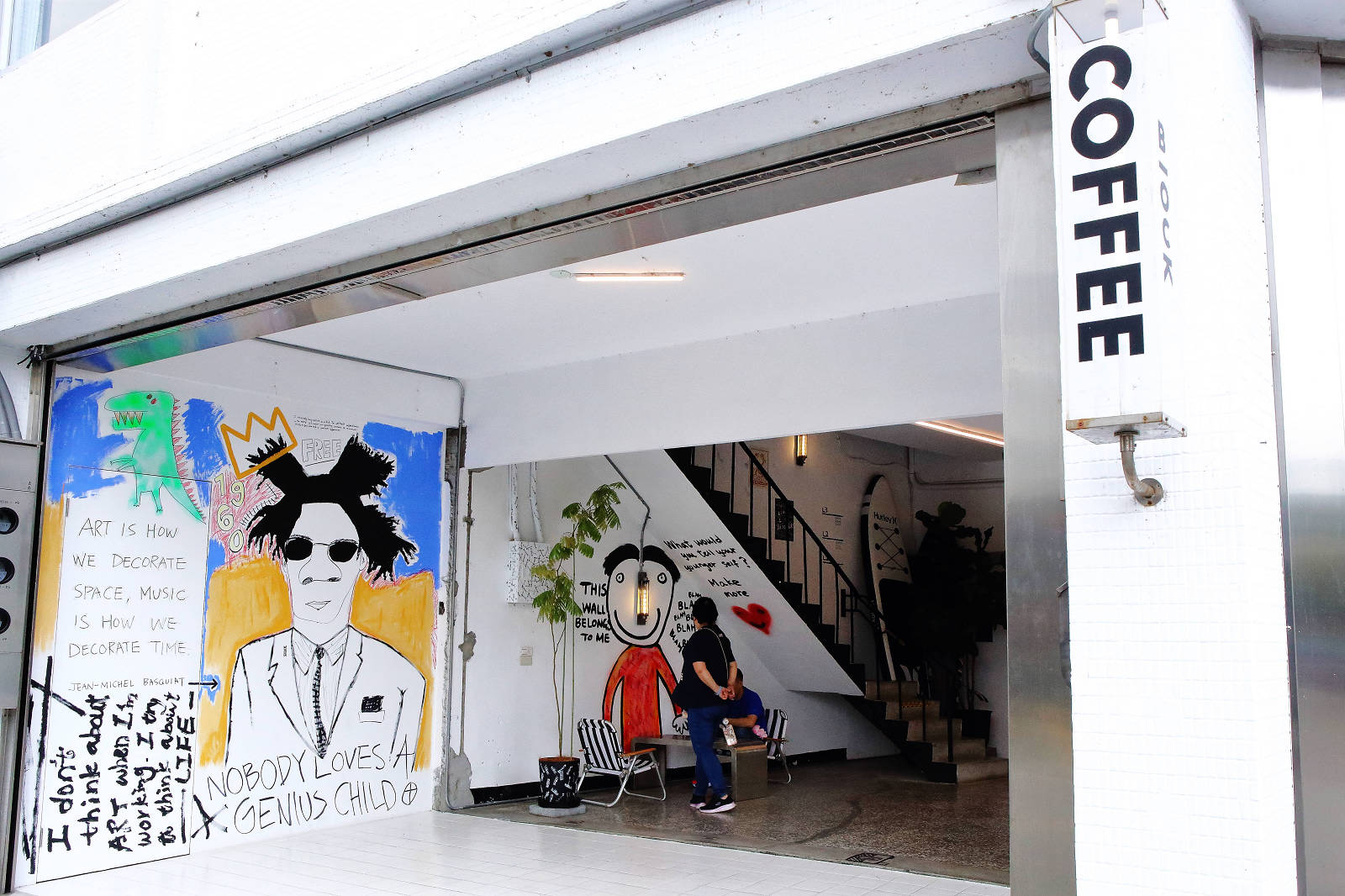 塗鴉廢墟風的宜蘭咖啡館- BlOCK COFFEE,三層樓的老房子改建而成,塗鴉廢墟風與現代工業風的結合,氣氛意境風格照片這裡拍! - 第4張圖 塗鴉廢墟風的宜蘭咖啡館- BlOCK COFFEE,三層樓的老房子改建而成,塗鴉廢墟風與現代工業風的結合,氣氛意境風格照片這裡拍!