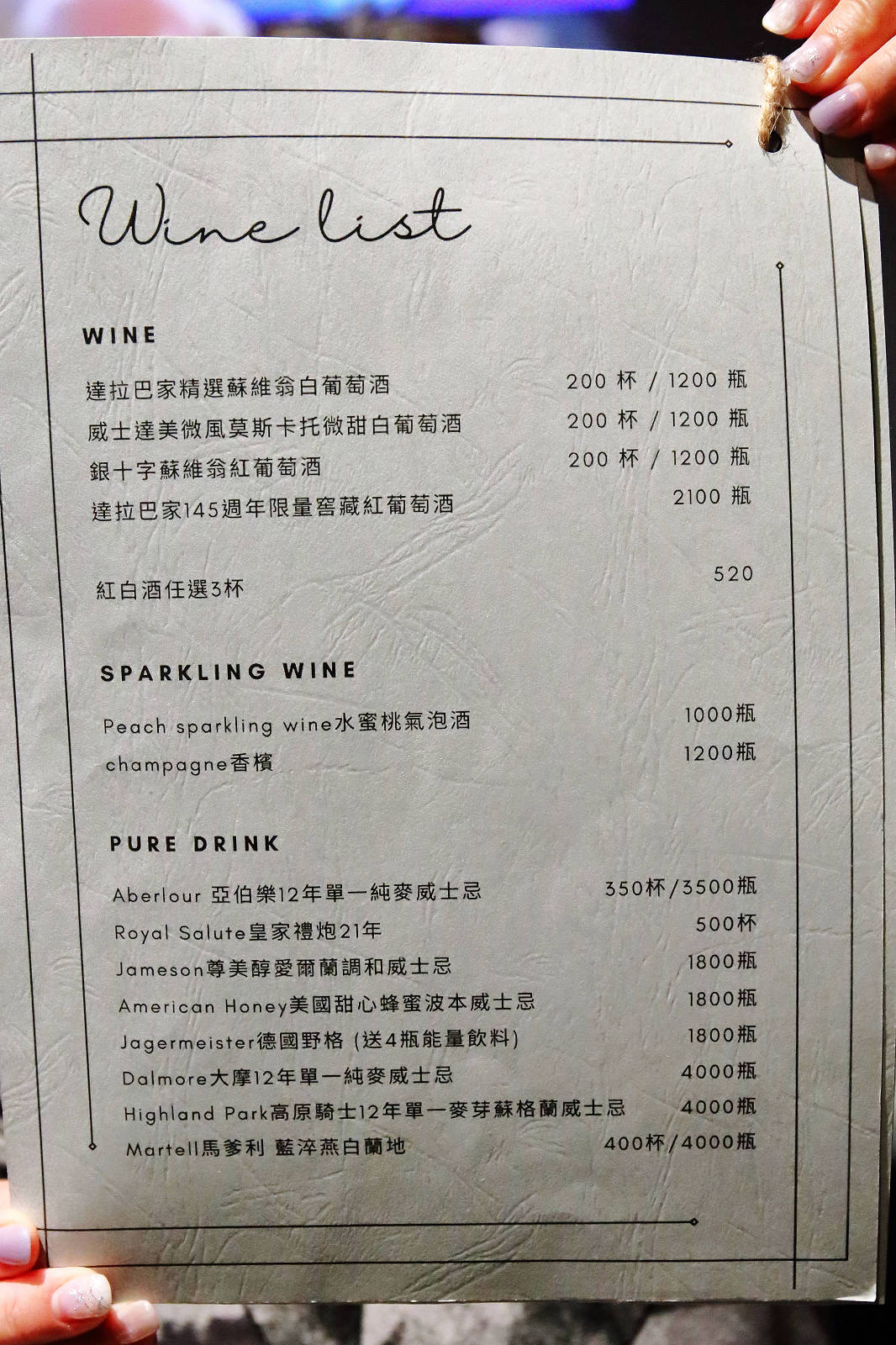 【永和餐酒館】杜菇餐酒館，調酒+生蠔吃到飽，餐點美味價格親民CP值爆炸高，還有柯基雙胞胎坐台！
