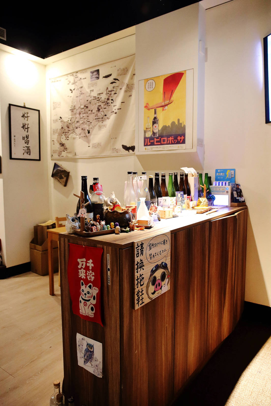【三重居酒屋】神居居酒屋,隱藏巷弄中的深夜食堂,下班小酌好去處,只要$600就能無限暢飲? - 第8張圖 【三重居酒屋】神居居酒屋,隱藏巷弄中的深夜食堂,下班小酌好去處,只要$600就能無限暢飲?