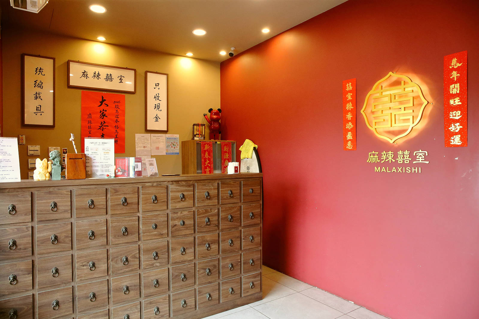 【宜蘭吃到飽】麻辣囍室,宮廷風火鍋吃到飽,寵物友善天花板!狗狗也能一起開吃的神級火鍋店 - 第7張圖 【宜蘭吃到飽】麻辣囍室,宮廷風火鍋吃到飽,寵物友善天花板!狗狗也能一起開吃的神級火鍋店