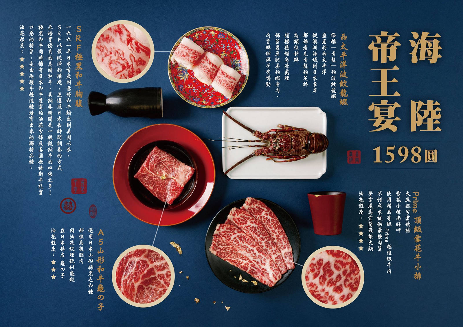【宜蘭吃到飽】麻辣囍室,宮廷風火鍋吃到飽,寵物友善天花板!狗狗也能一起開吃的神級火鍋店 - 第15張圖 【宜蘭吃到飽】麻辣囍室,宮廷風火鍋吃到飽,寵物友善天花板!狗狗也能一起開吃的神級火鍋店