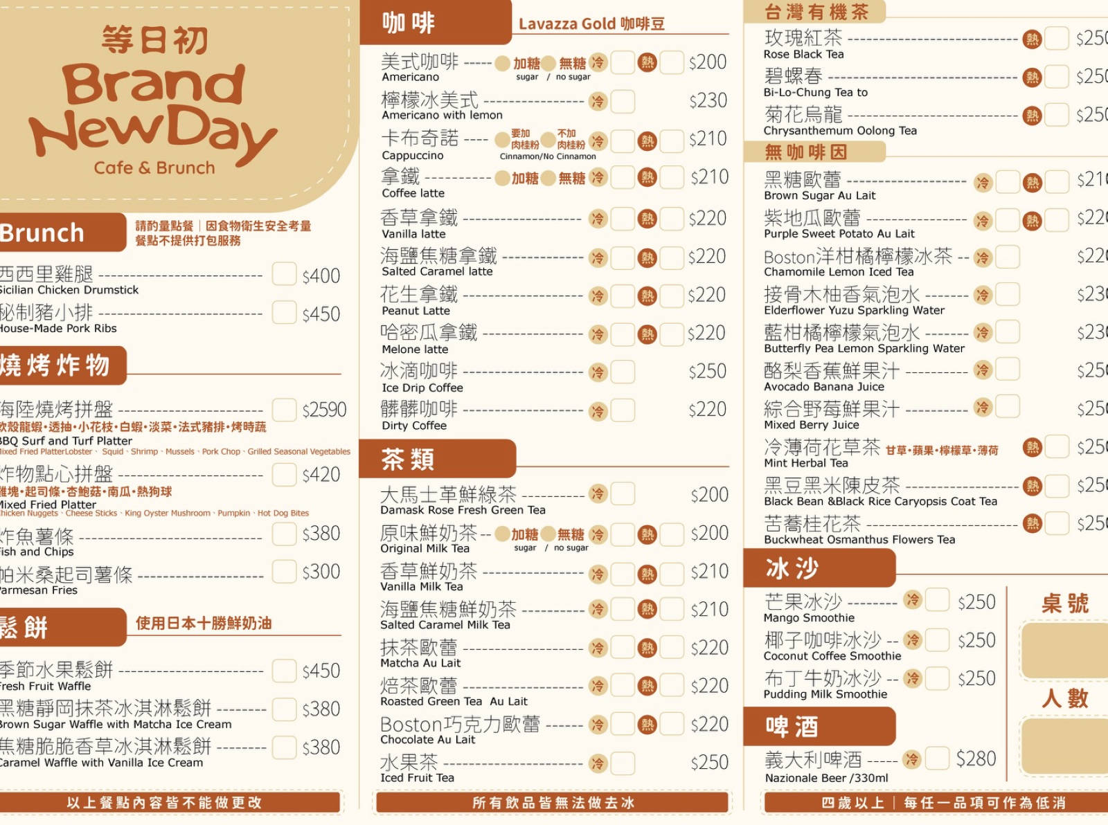 【宜蘭新開幕海景咖啡廳】等日初，宜蘭必訪療癒系海景咖啡廳，龜山島第一排海景，壯圍看海新秘境！