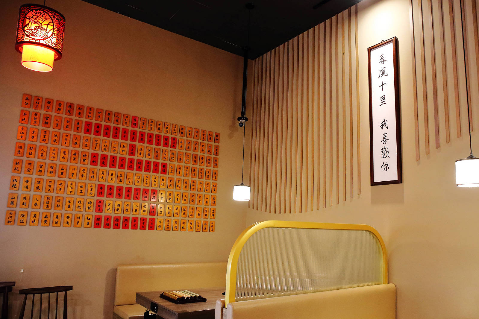 【宜蘭吃到飽】麻辣囍室,宮廷風火鍋吃到飽,寵物友善天花板!狗狗也能一起開吃的神級火鍋店 - 第8張圖 【宜蘭吃到飽】麻辣囍室,宮廷風火鍋吃到飽,寵物友善天花板!狗狗也能一起開吃的神級火鍋店