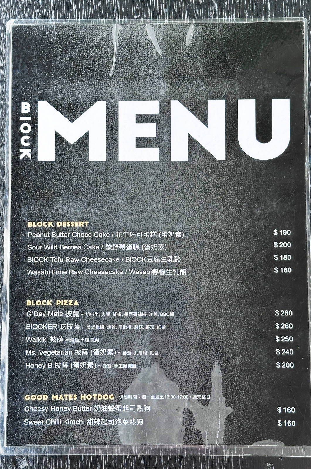 塗鴉廢墟風的宜蘭咖啡館- BlOCK COFFEE,三層樓的老房子改建而成,塗鴉廢墟風與現代工業風的結合,氣氛意境風格照片這裡拍! - 第23張圖 塗鴉廢墟風的宜蘭咖啡館- BlOCK COFFEE,三層樓的老房子改建而成,塗鴉廢墟風與現代工業風的結合,氣氛意境風格照片這裡拍!