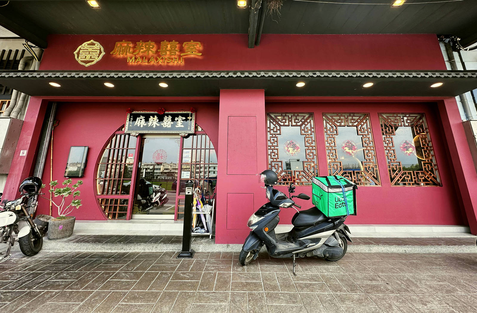 【宜蘭吃到飽】麻辣囍室,宮廷風火鍋吃到飽,寵物友善天花板!狗狗也能一起開吃的神級火鍋店 - 第2張圖 【宜蘭吃到飽】麻辣囍室,宮廷風火鍋吃到飽,寵物友善天花板!狗狗也能一起開吃的神級火鍋店