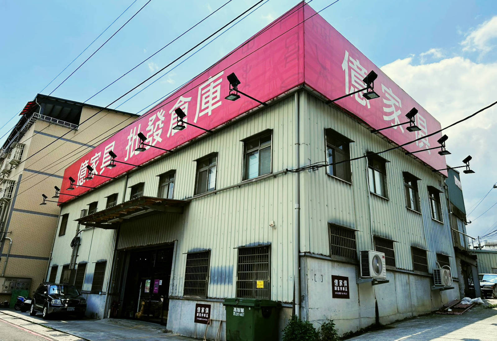 【億家具泰山門市】新北家具行推薦，台灣MIT客製家具、價格透明，都會區小坪數機能一次到位，顏值與實用兼具！全館庫存清倉6折！