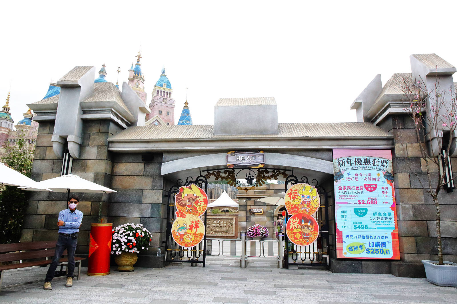 【嘉義景點】歐樂沃築夢城堡，以巧克力為主題的粉紅城堡觀光工廠，IG最夯打卡點！