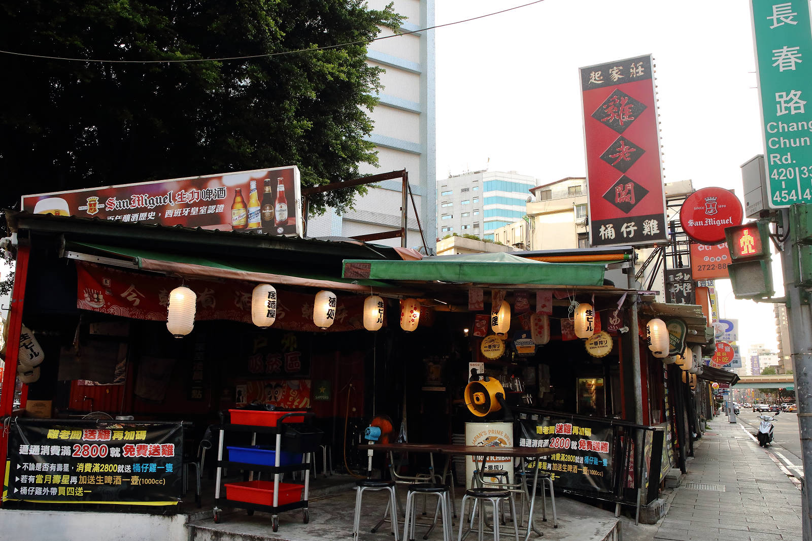 【台北桶仔雞推薦】雞老闆桶仔雞長春店,來雞老闆送你吃桶仔雞!市區就可以吃到美味烤雞,不用大老遠跑到郊區 - 第3張圖 【台北桶仔雞推薦】雞老闆桶仔雞長春店,來雞老闆送你吃桶仔雞!市區就可以吃到美味烤雞,不用大老遠跑到郊區