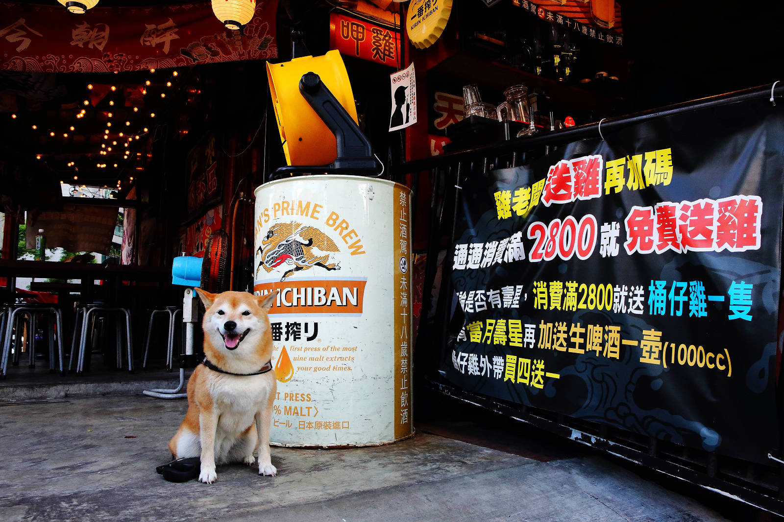 【台北桶仔雞推薦】雞老闆桶仔雞長春店,來雞老闆送你吃桶仔雞!市區就可以吃到美味烤雞,不用大老遠跑到郊區 - 第15張圖 【台北桶仔雞推薦】雞老闆桶仔雞長春店,來雞老闆送你吃桶仔雞!市區就可以吃到美味烤雞,不用大老遠跑到郊區