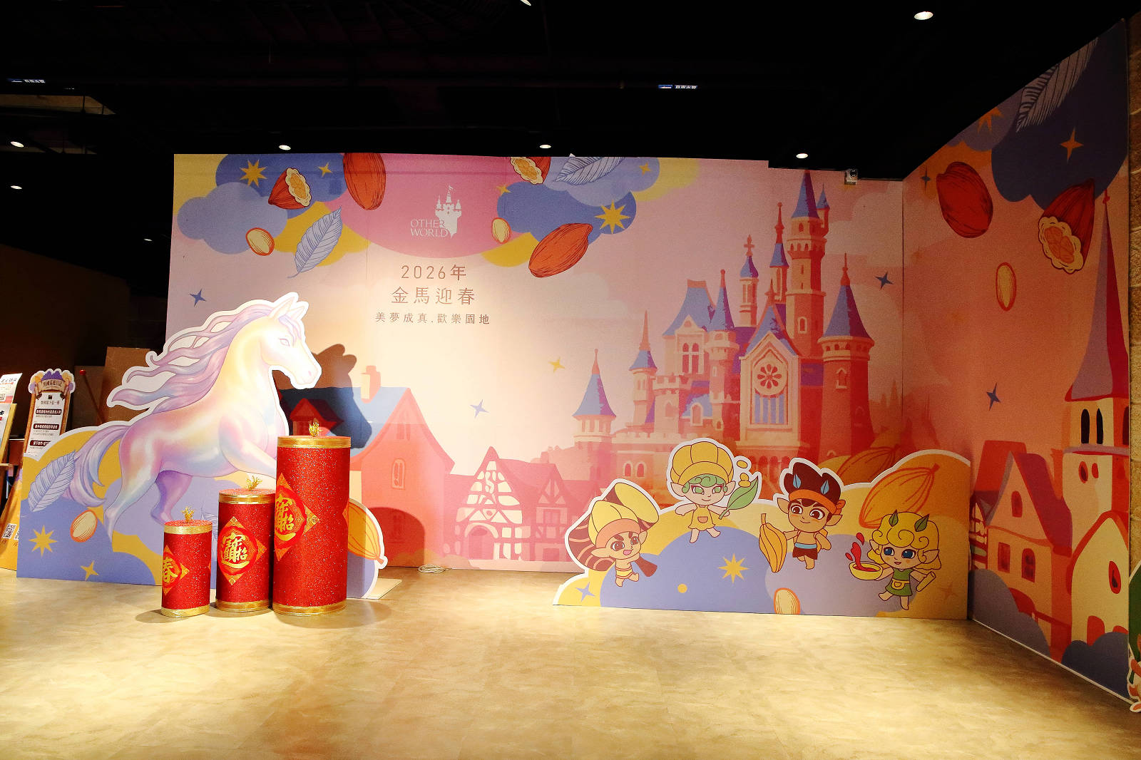 【嘉義景點】歐樂沃築夢城堡，以巧克力為主題的粉紅城堡觀光工廠，IG最夯打卡點！