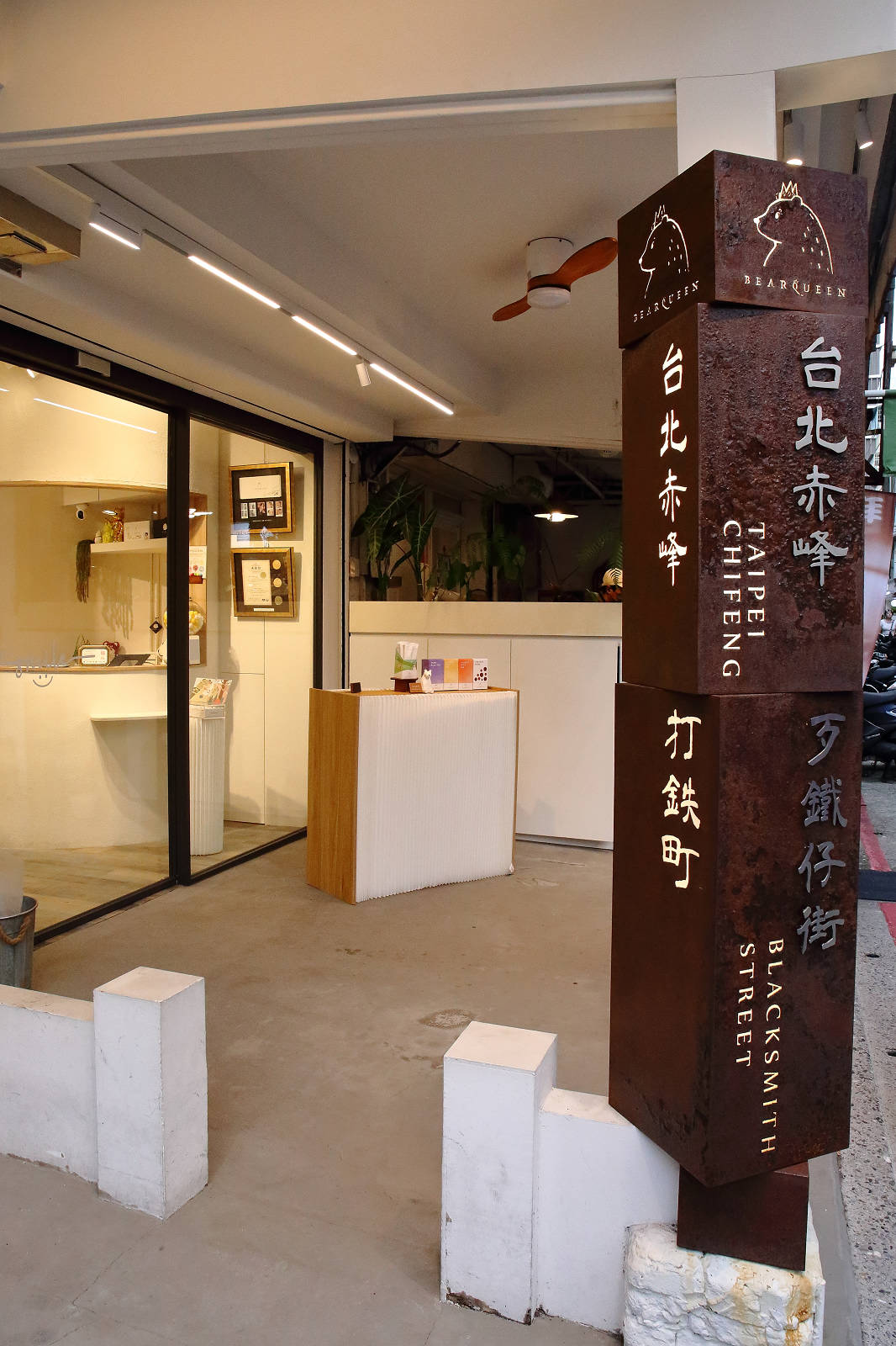 【2026台北伴手禮】台北赤峰街伴手禮-熊后牛軋餅、蛋捲禮盒，香酥奶濃不膩超對味，CP值高伴手禮、中秋送禮推薦！